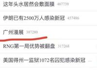 16岁少女穿JK装在广州漫展上拍私房照，二次元圈再次躺枪风评被害