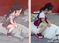 三次元变成二次元，小萝莉很可爱，兽娘送福利，而她换了个人