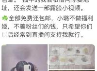 “福利姬”学生居多，披着二次元的皮，做着LSP的交易