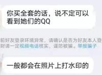 “福利姬”学生居多，披着二次元的皮，做着LSP的交易