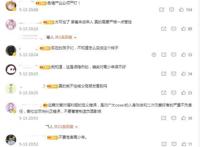 “福利姬”学生居多，披着二次元的皮，做着LSP的交易