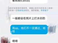 “福利姬”遭曝光！黑色产业链被揭秘，二次元成了藏污纳垢之地？