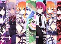 福利盘点｜二次元“后宫番”甜蜜福利