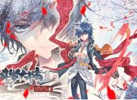 霍雨浩曾说找到舞桐之后，一定会回唐门，为何最后他俩没有回来？