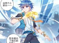 绝世唐门：霍雨浩最后同意改姓戴，十分不合理，妥协来得太突然