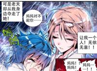 绝世唐门：霍雨浩最后同意改姓戴，十分不合理，妥协来得太突然