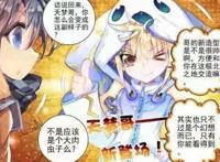 当大神圈回归之后，古月娜终于可以和霍雨浩“叙旧”了