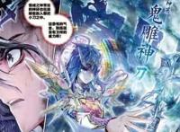 当大神圈回归之后，古月娜终于可以和霍雨浩“叙旧”了