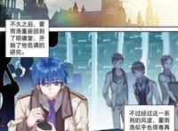 斗罗大陆：霍雨浩经过了半年的冥想，终于醒了过来！