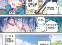 斗罗大陆：霍雨浩最终还是收服了魂骨，可也付出了惨痛的代价！