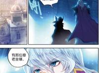 斗罗大陆：霍雨浩最终还是收服了魂骨，可也付出了惨痛的代价！