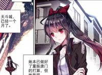 斗罗大陆：霍雨浩最终还是收服了魂骨，可也付出了惨痛的代价！