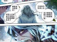 斗罗大陆：霍雨浩最后虽然没有性命之忧，可还是身负重伤！