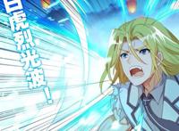 绝世唐门：戴华斌再战霍雨浩，这次连人影都没有找到