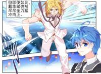 绝世唐门：戴华斌再战霍雨浩，这次连人影都没有找到