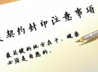 绝世唐门：霍雨浩再撒狗粮，有我在，又怎么舍得让你做饭