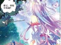 神界传说：霍雨浩的幸福生活，完全没羞没臊，羡慕死个人！