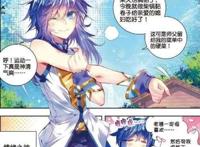 神界传说：霍雨浩的幸福生活，完全没羞没臊，羡慕死个人！