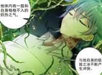 绝世唐门：王冬儿悉心照顾，霍雨浩总算醒来