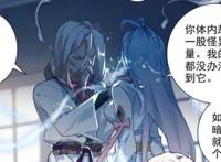 绝世唐门：王冬儿悉心照顾，霍雨浩总算醒来