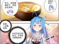 绝世唐门：王冬儿悉心照顾，霍雨浩总算醒来