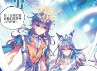 终极斗罗漫画：霍雨浩与叶灵瞳，你更加喜欢哪一个