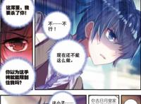 斗罗大陆：霍雨浩被皇室纠察队抓走，没想到第一个人急的却是橘子