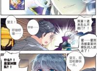 斗罗大陆：霍雨浩被皇室纠察队抓走，没想到第一个人急的却是橘子