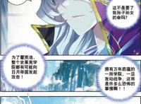 斗罗大陆：霍雨浩被皇室纠察队抓走，没想到第一个人急的却是橘子