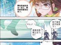 斗罗大陆：霍雨浩被皇室纠察队抓走，没想到第一个人急的却是橘子