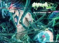 终极斗罗：霍雨浩经常被唐三暴打，不仅没记恨，甚至还想被他夸