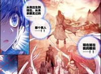 斗罗大陆：3位女神对霍雨浩做出“过分”的事，第2件让他感到羞辱