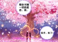 霍雨浩喜欢的女人很多，唐舞桐不是唯一，霍挂曾无意做出2件傻事