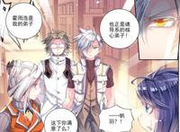 斗罗大陆：霍雨浩的4位老师，一个比一个护短，让人好羡慕