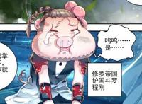 斗罗大陆：霍雨浩的4位老师，一个比一个护短，让人好羡慕