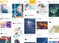 插画网站有哪些推荐7个高品质插画网站