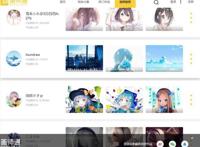 插画网站有哪些推荐7个高品质插画网站