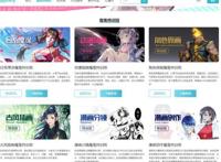 插画网站有哪些推荐7个高品质插画网站