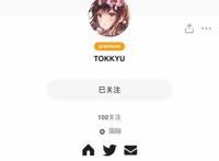 Pixiv优秀插画作者推荐，真的不进来看看吗cui？