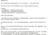 P站公布关于AI绘画作品应对方针：提供独立排行榜和AI作品筛选功能