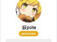 血小板上P站日榜第一：这画师笔下的萝莉美图果然厉害