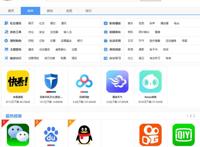 p站助手lite怎么下载p站助手lite下载方法