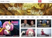 作为二次元的钢铁粉，却只知道B站，有点滑稽，这里有A-P站供你腐