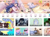 作为二次元的钢铁粉，却只知道B站，有点滑稽，这里有A-P站供你腐