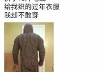 幽默开心每日谈-p站上号，开冲