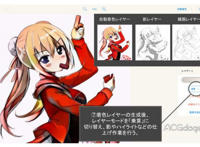 提高画师生产力：P站Pixiv上线AI自动上色服务