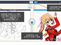 提高画师生产力：P站Pixiv上线AI自动上色服务