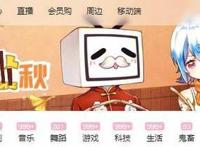 继P站被封，萌娘百科也跪了！二次元的路能走多远