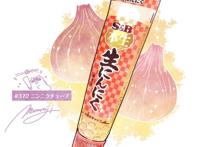 PIXIV（3/10）每日精选