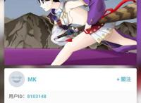 Shaft：轻松进入P站无压力